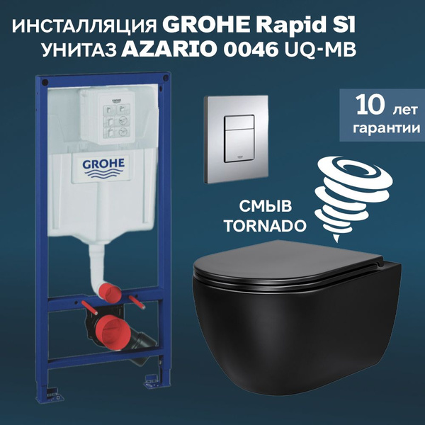 Инсталляция с унитазом, инсталляция GROHE Rapid SL 38772001+унитаз ...