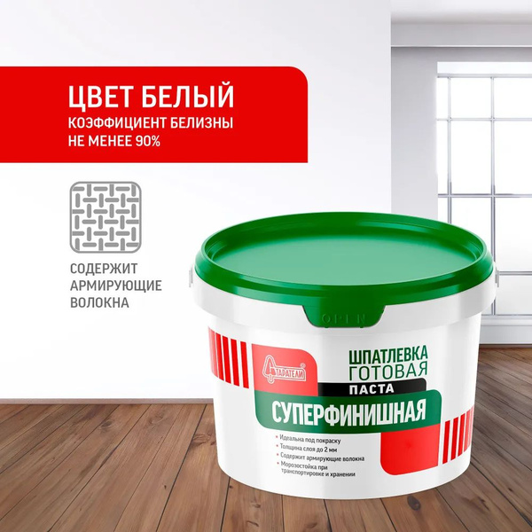 Шпатлевка Старатели строительная готовая "Суперфинишная" паста 15 кг ...