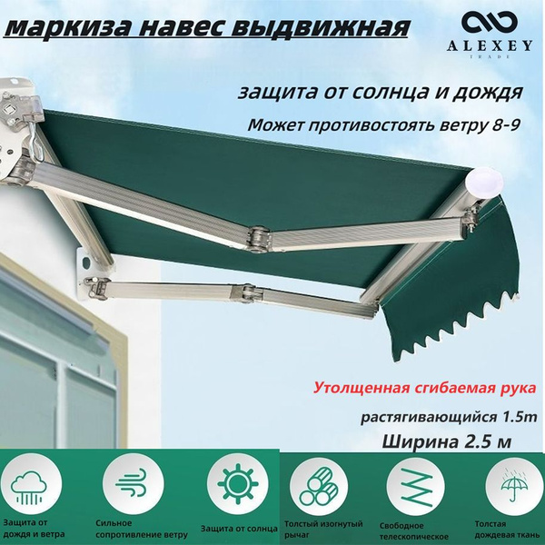 Тент садовый 150 купить по доступной цене с доставкой в интернет ...
