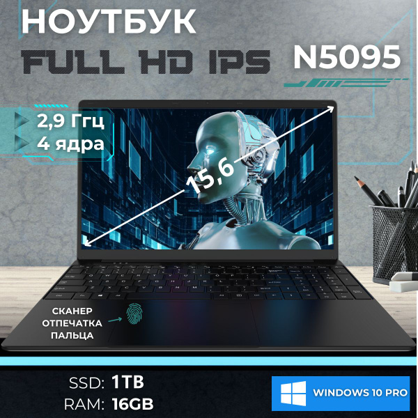 Ноутбук 10000, черный купить по низкой цене: отзывы, фото ...