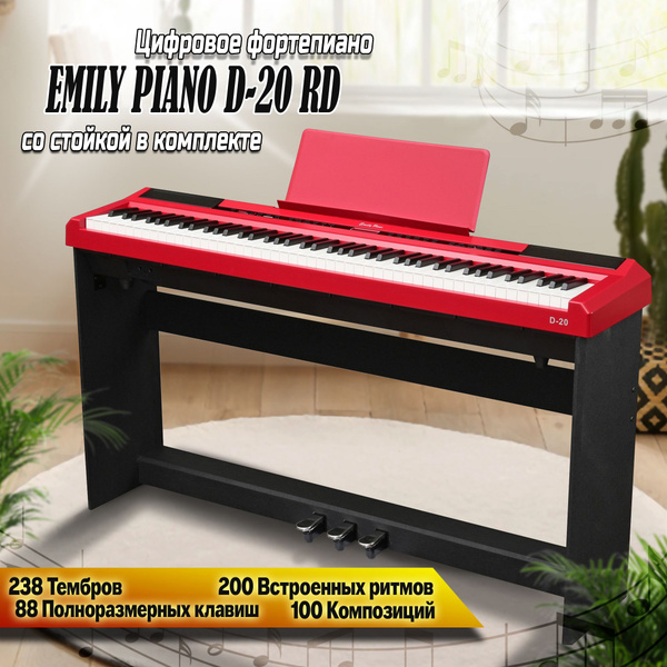 Характеристики Цифровое корпусное фортепиано EMILY PIANO D-20 RD ...