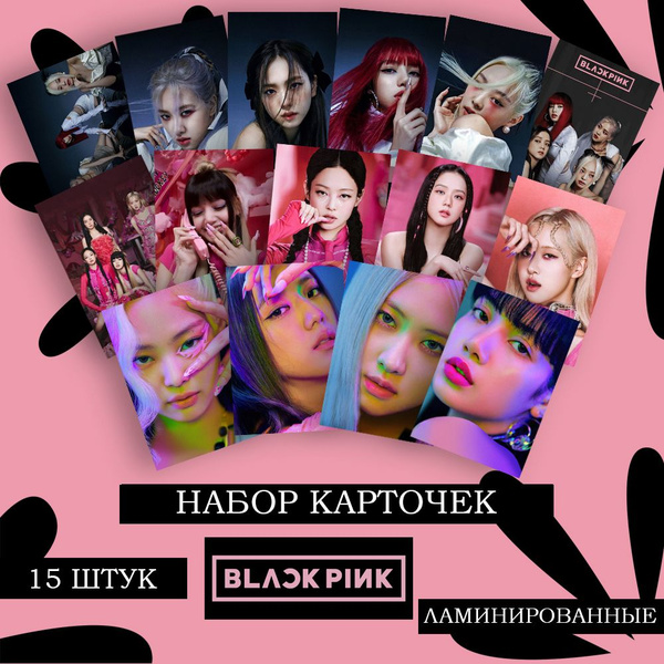Карточки Блэкпинк / Blackpink набор - купить с доставкой по выгодным ...