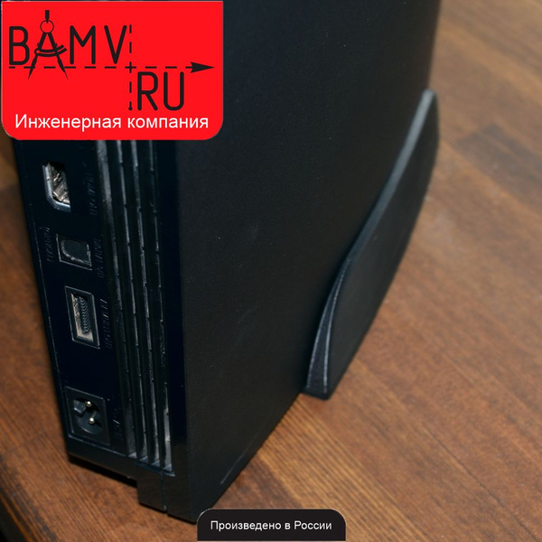 Подставка для игровой консоли Sony PlayStation 3 Slim - купить по ...