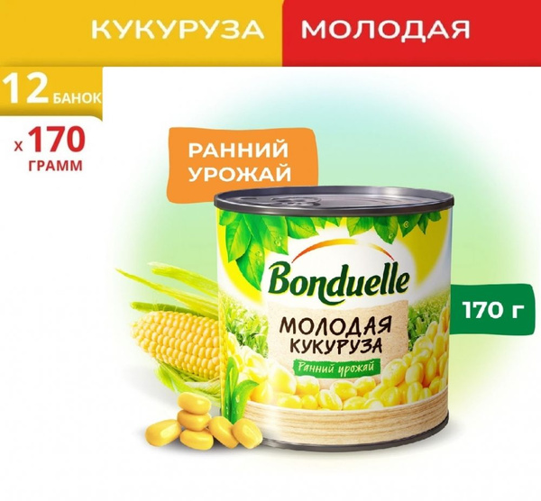 12шт. Кукуруза Бондюэль молодая 170г - купить с доставкой по выгодным ...