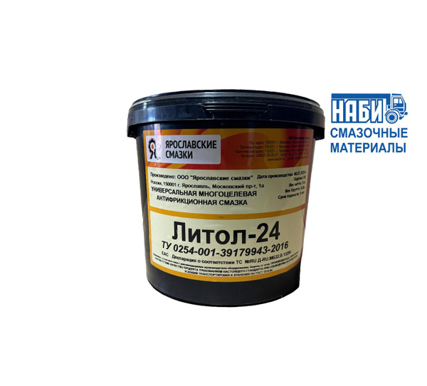 Литол-24 ведро 5 кг. - купить в интернет-магазине OZON по выгодной цене ...