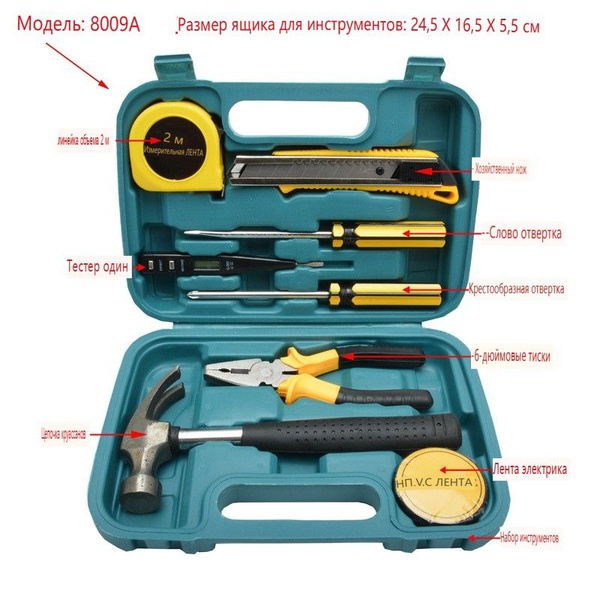 Профессиональный набор инструмента для дома и авто в чемодане - купить ...