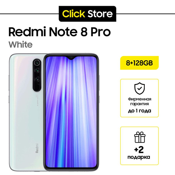 Смартфон Xiaomi Redmi Note 8 Pro - купить по выгодной цене в интернет ...