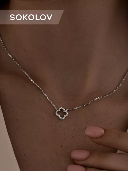 Колье на шею из серебра 925 пробы с фианитами купить на OZON по низкой ...