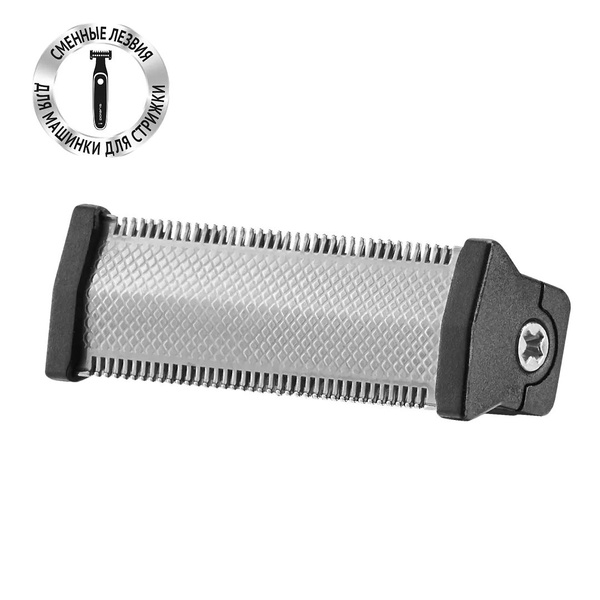 Сменные лезвия PHCB 0303 для машинки Polaris PHC 0303RB и PHC 0202R ...