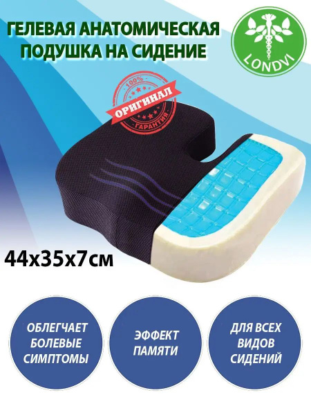 Подголовник для стула, кресла, 30х10х10 см купить на OZON по низкой ...