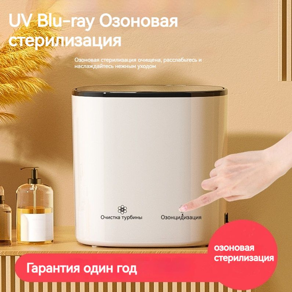 Специальная стиральная машина для детских вещей, стирка + сушка ...