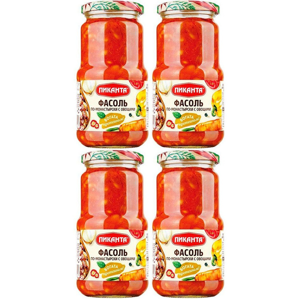 Фасоль Пиканта по-монастырски с овощами 470 г, набор: 4 штуки купить на ...