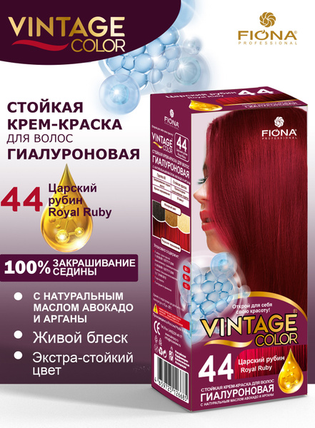 Fiona Краска для волос, 100 мл - купить с доставкой по выгодным ценам в ...