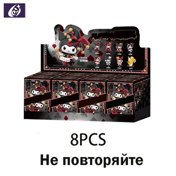 Куломе Королевство покера коллекционная фигурка Blind box Chuang+ ...