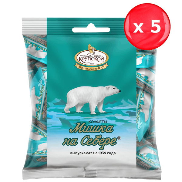 Конфеты Крупской "Мишка на севере" 200г, набор из 5 шт. - купить с ...