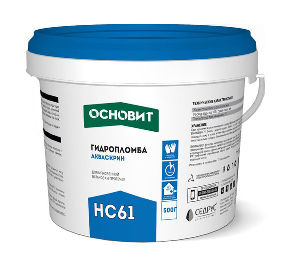 Гидропломба ОСНОВИТ АКВАСКРИН HC61 (0,5кг) - купить с доставкой по ...