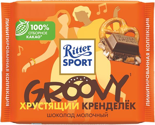 Шоколад молочный Риттер Спорт с кусочками кренделя Риттер Спорт м/у ...