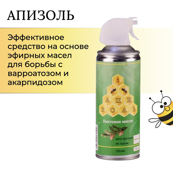 Апизоль "Пихтовое масло", от варроатоза и акарапидоза пчел, спрей 500 ...
