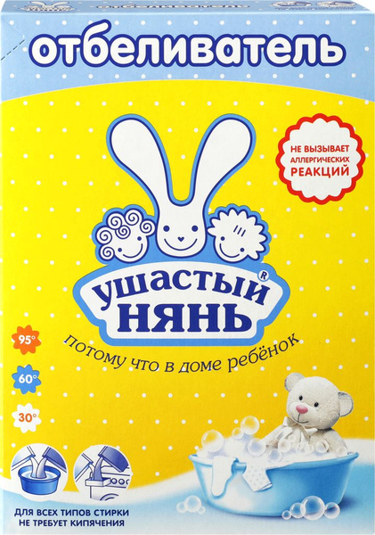 Отбеливатель порошковый для детского белья УШАСТЫЙ НЯНЬ, 500г - купить ...
