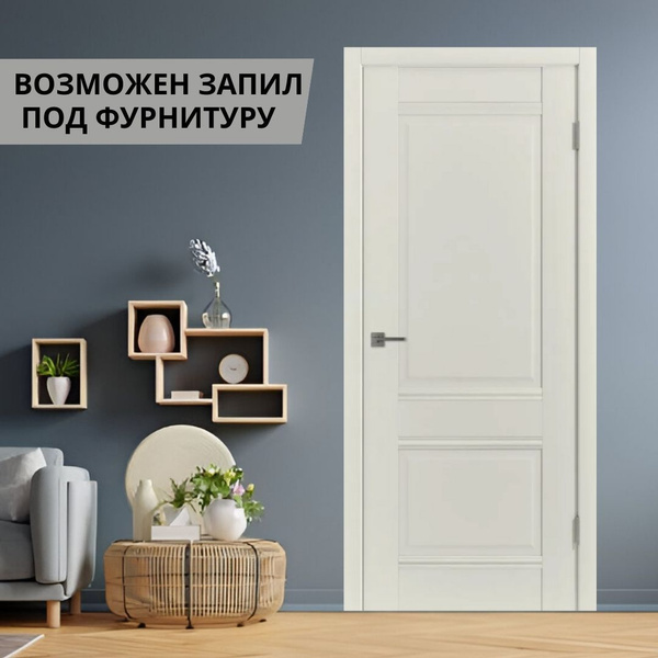 Межкомнатная дверь Классик 2 бежевая 700х2000 глухая (КОМПЛЕКТ С ...