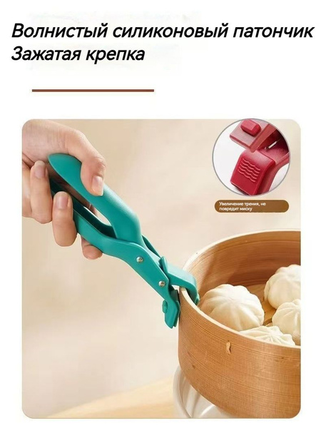 Ручка для посуды, 1 шт купить на OZON по низкой цене (1694942593)