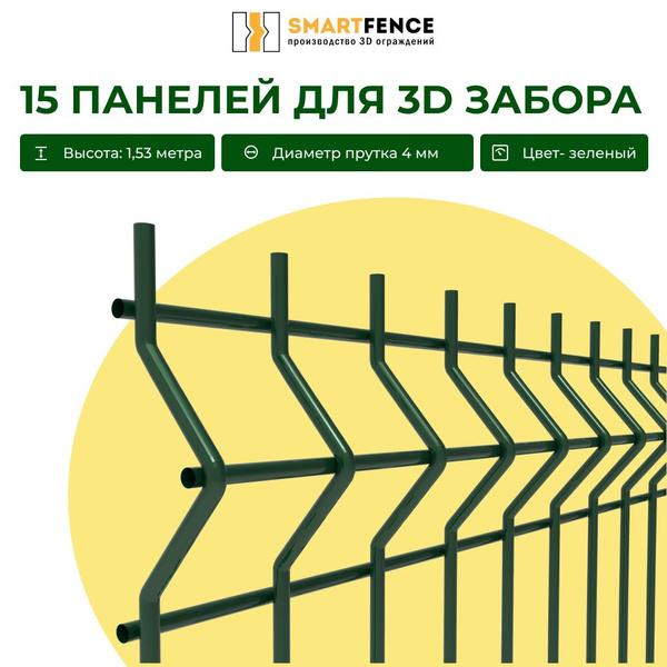 Комплектующие для забора и ворот, Оцинкованная сталь с полимерным ...