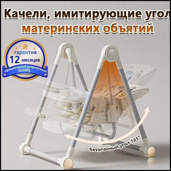 Детский стульчик для кормления, складной, регулируется по высоте, можно ...