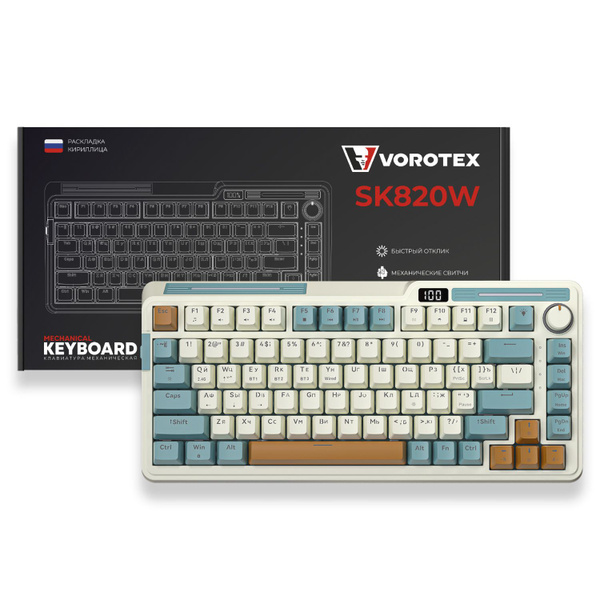 Механическая клавиатура VOROTEX Vorotex_K680 купить по низкой цене ...