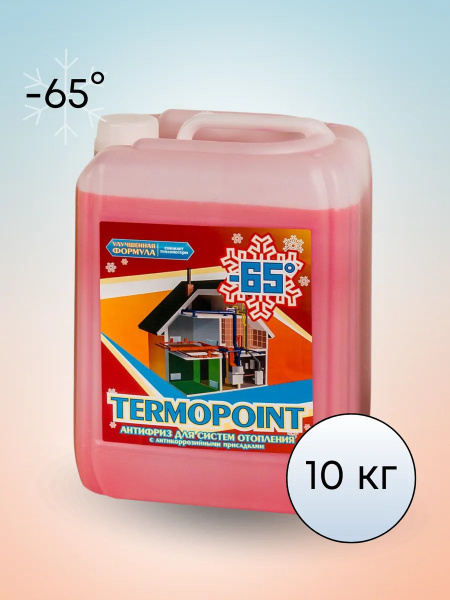 Теплоноситель TERMOPOINT на основе этиленгликоля -65 C, антифриз для ...