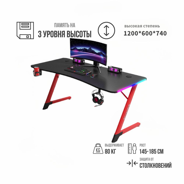Игровой компьютерный стол W X J B стол для компьютера, 60х75х74 см ...