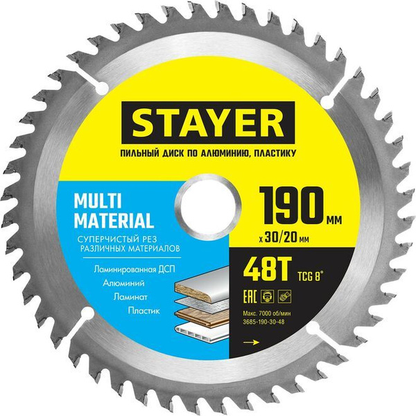 Диск пильный по алюминию, супер чистый рез, STAYER MULTI MATERIAL ...