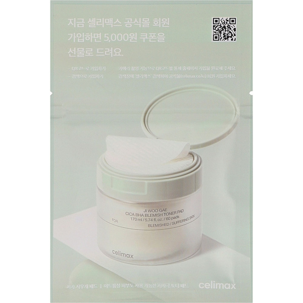 Celimax Успокаивающие тонер-пэды для проблемной кожи с BHA-кислотами Ji ...