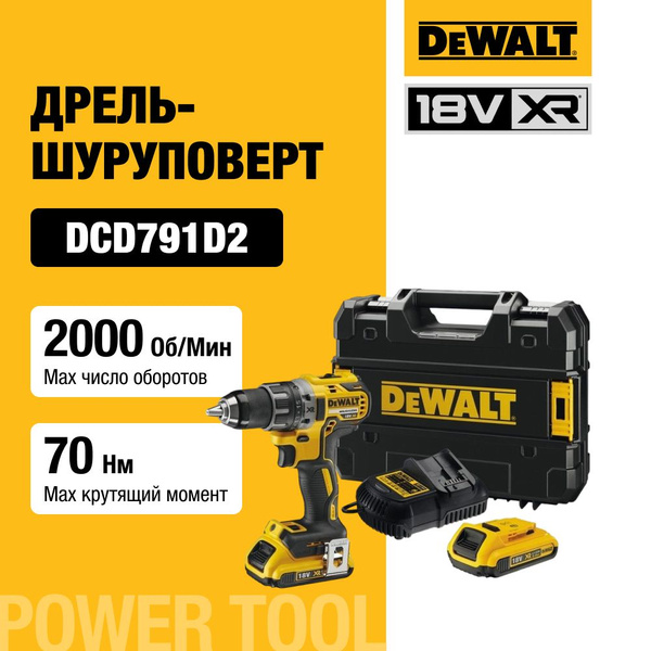 Dewalt dcd 969 sale