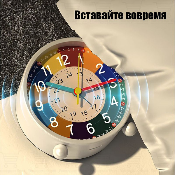 Детский аналоговый обучающий будильник, зарядка от USB - купить с ...
