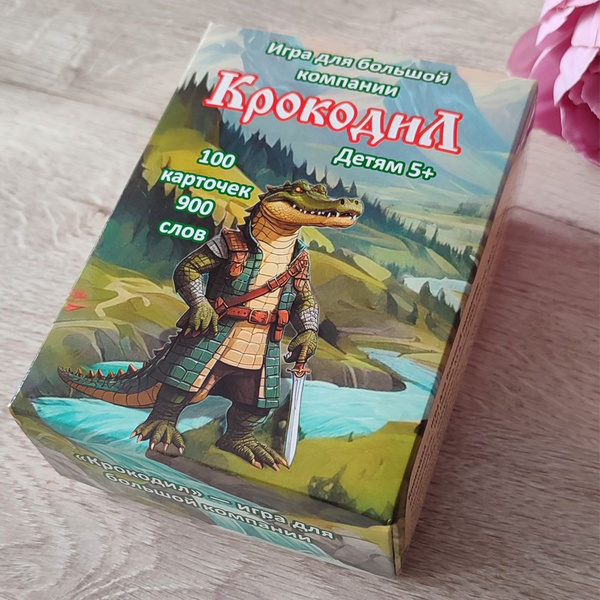 Игра настольная для детей и всей семьи Крокодил 5+ - купить с доставкой ...