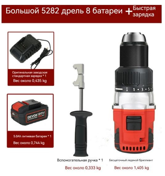 Ледобур Электрический, диаметр:150 мм - купить с доставкой по выгодным ...