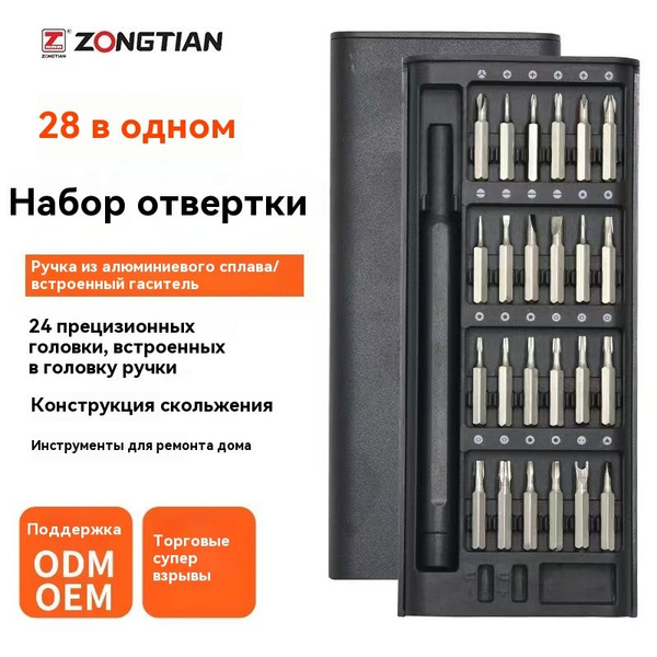 Ручка отвертки - купить с доставкой по выгодным ценам в интернет ...