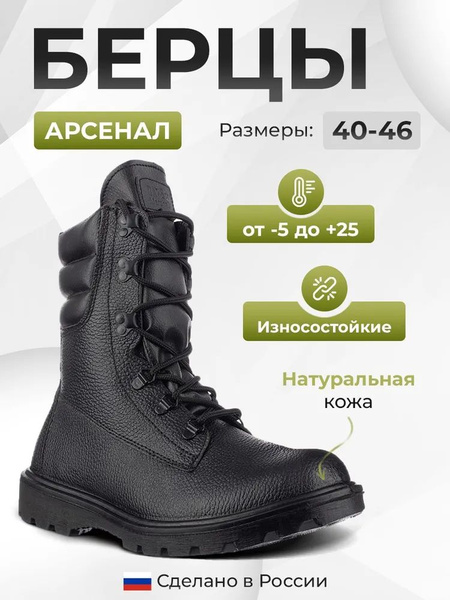 Берцы DAVE MARSHALL - купить с доставкой по выгодным ценам в интернет ...