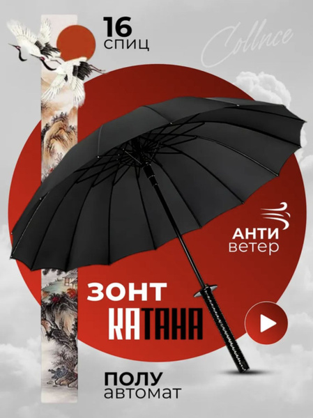 Зонт KANGAROO, черный графит купить по низкой цене в интернет-магазине ...