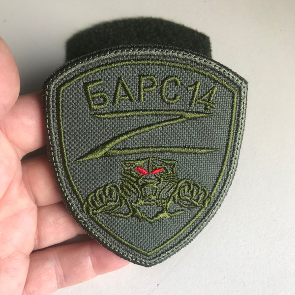 Шеврон на липучке Барс 14 - купить с доставкой по выгодным ценам в ...