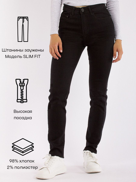 Джинсы R.MARKS - купить с доставкой по выгодным ценам в интернет ...