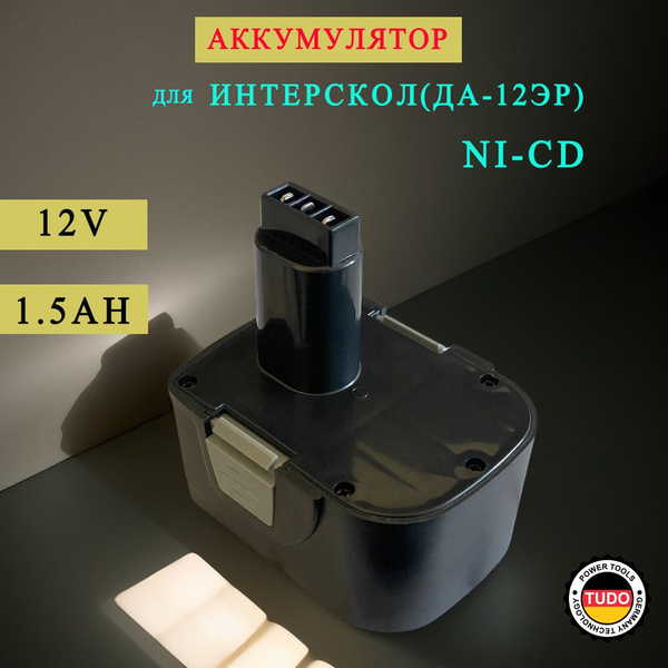 Аккумулятор 12V 1.5Ah для Интерскол ДА-12ЭР - купить с доставкой по ...