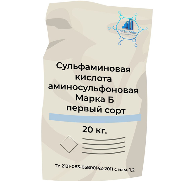 Сульфаминовая кислота 20 кг (аминосульфоновая) марка Б - купить с ...