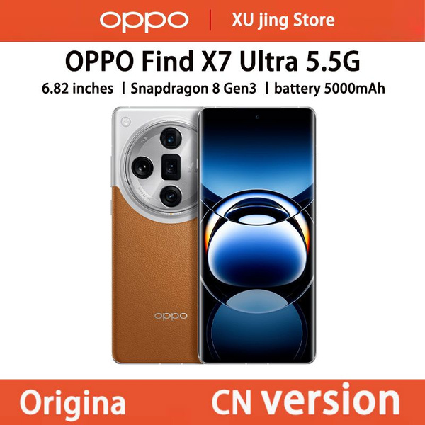 Смартфон OPPO Find X7 Ultra 5.5G Китайская версия 6,82 дюйма ...