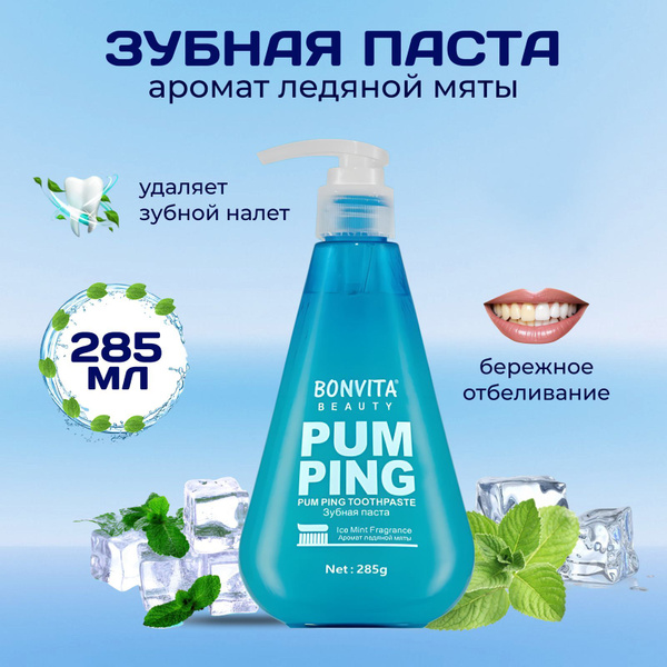 Зубная паста Bonvita Pumping, ледяная мята, 285 гр - купить с доставкой ...