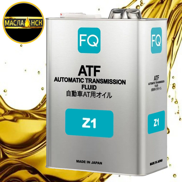 FQ ATF Z1 трансмиссионное масло 4л - купить по выгодной цене в интернет ...