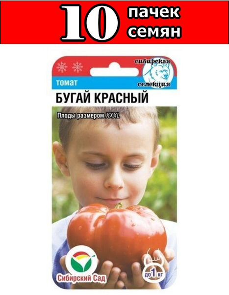 Томат бугай сиб сад. Томат бугай. Томат бугай ф 1. Семена томат бугай красный. Томат бугай красный.