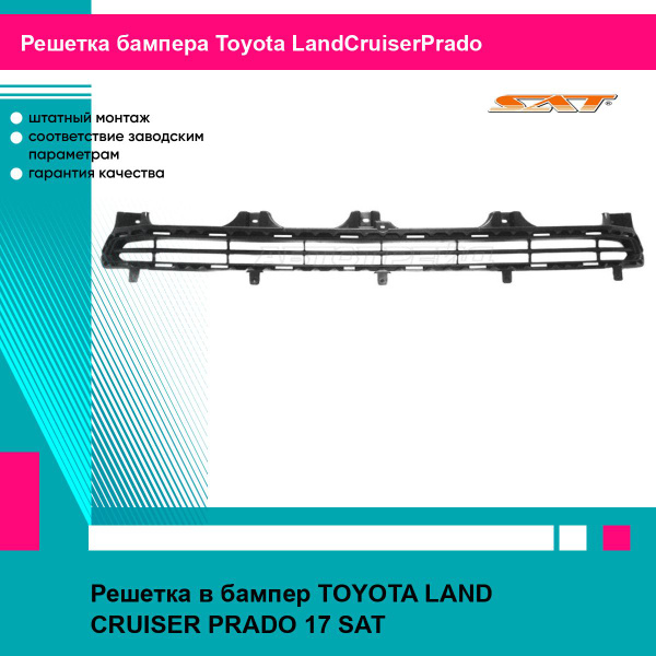 Клипса бампера LAND ROVER (Продажа по 10шт)