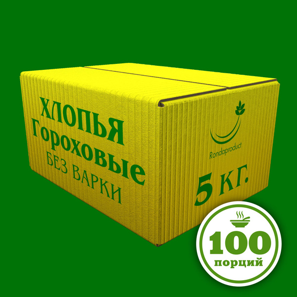 Гороховые хлопья без варки 5 кг, БЕЗ ГЛЮТЕНА, каша быстрого ...