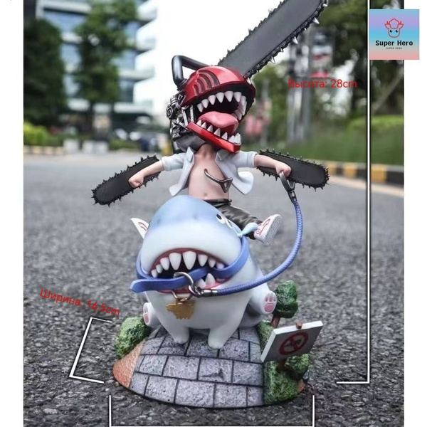 фигурка аниме человек бензопила/27cm - купить с доставкой по выгодным ...